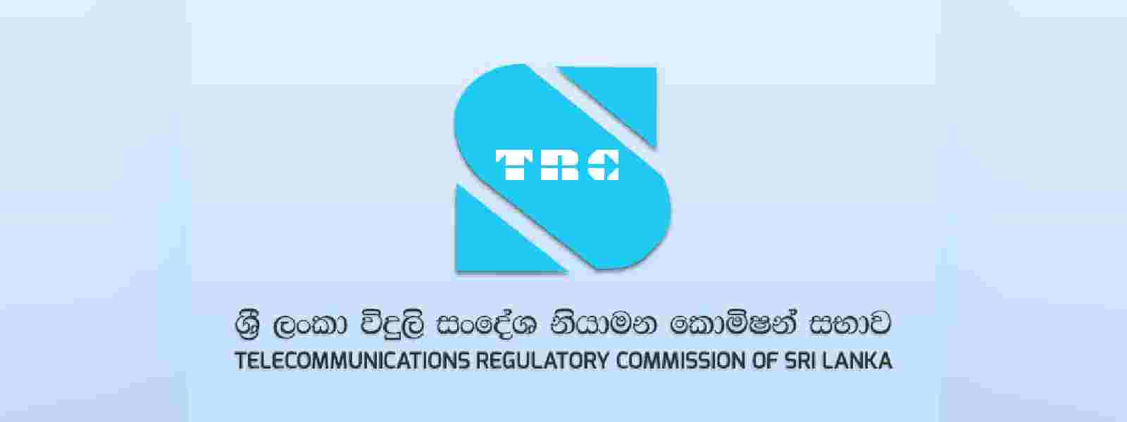 විදෙස් දුරකතන ඇමතුම් ඔස්සේ සිදුවන අපරාධ ඉහළ යයි